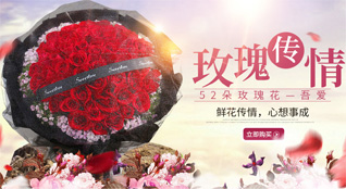 湖南永州零陵区菱角塘镇鲜花速递